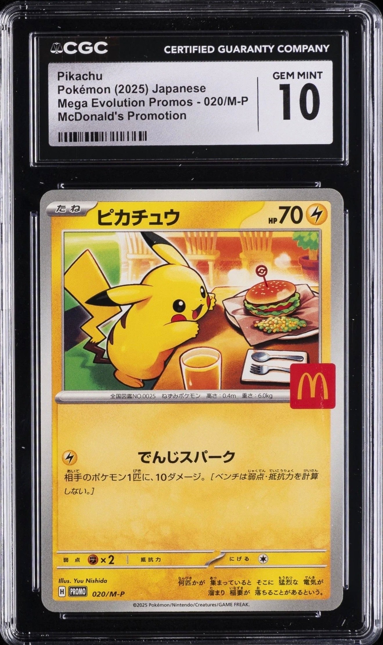 Pikachu 020 - CGC 10 Gem Mint